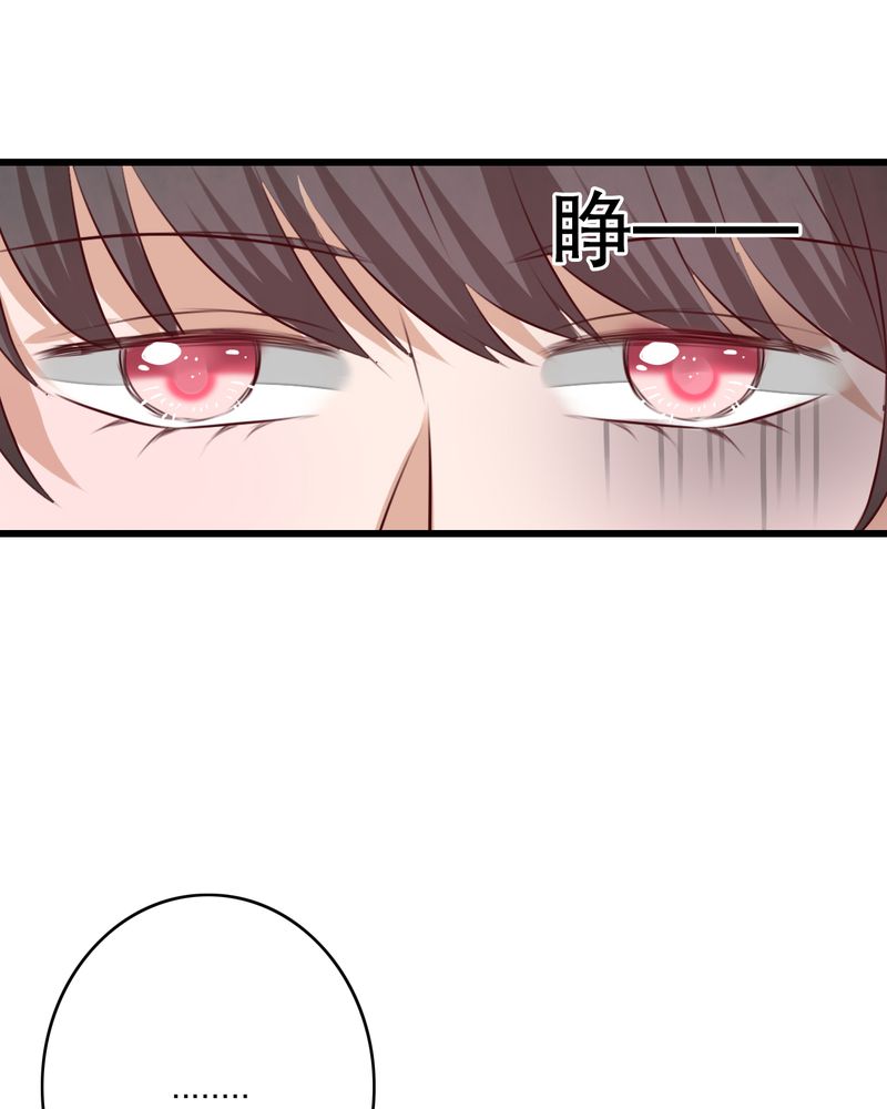 盛夏的雨后怎么描写漫画,第68章：舞台剧（二）4图
