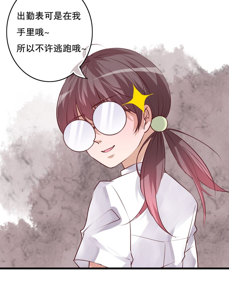 雨后的乡村散文赏析漫画,第67章：舞台剧（一）4图