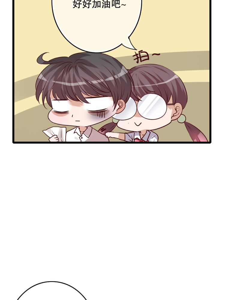雨后的乡村散文赏析漫画,第67章：舞台剧（一）3图