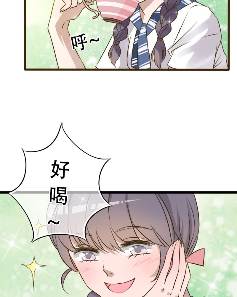 雨后的清晨作文漫画,第1章：初遇3图