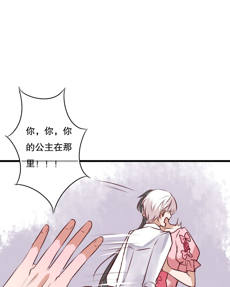 行走漫画,第69章：舞台剧（三）5图