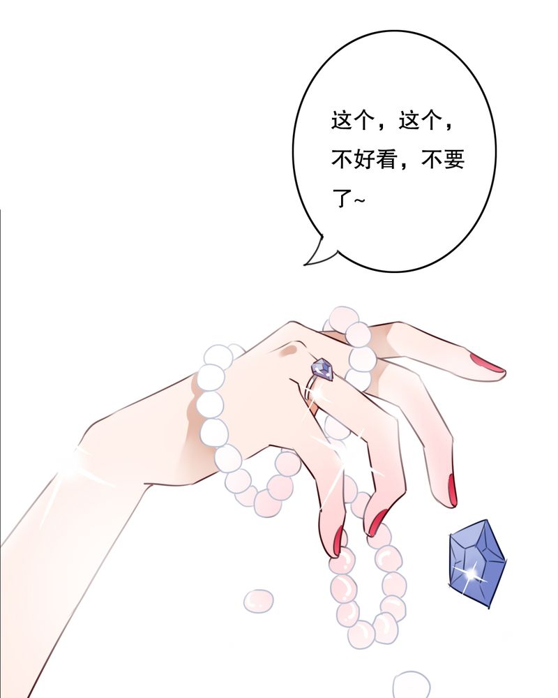 雨后的盛夏漫画,第69章：舞台剧（三）5图