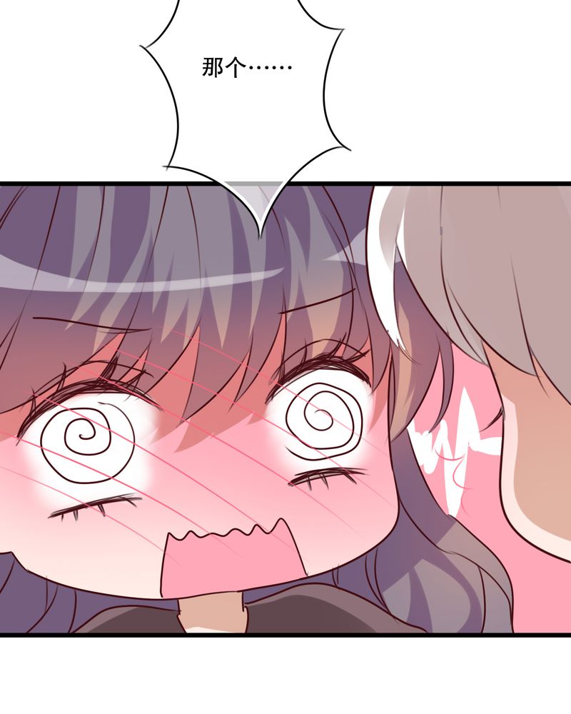 行走漫画,第69章：舞台剧（三）4图