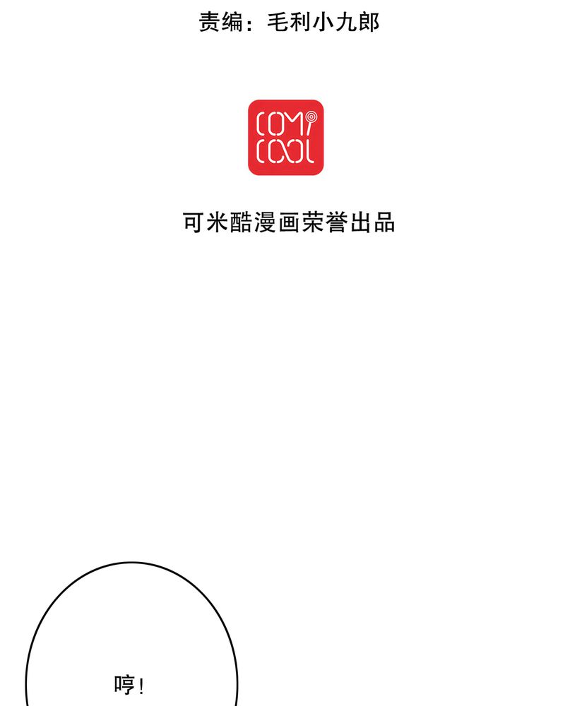 雨后的天空会有一道彩虹是什么歌漫画,第38章：消失的戒指2图