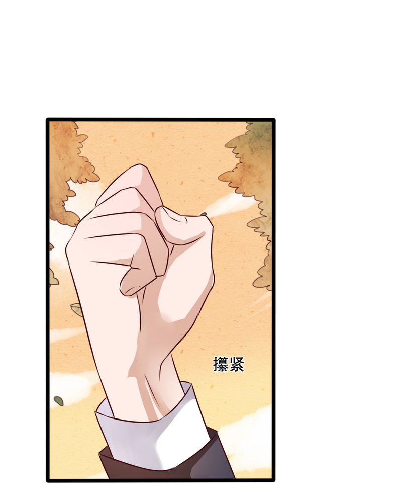 雨后的天空会有一道彩虹是什么歌漫画,第38章：消失的戒指4图