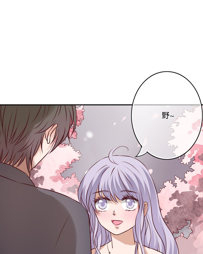 雨后的故事动画版漫画,第48章：封印3图