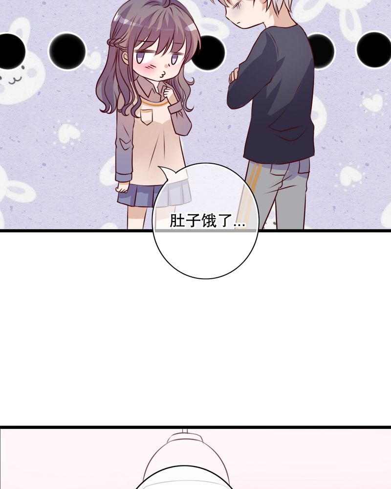 盛夏的雨后怎么描写漫画,第22章：我爱上你怎么办4图