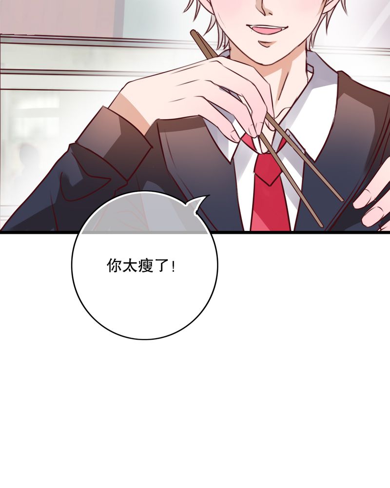 雨后的盛夏漫画,第29章：钟离野生病了2图