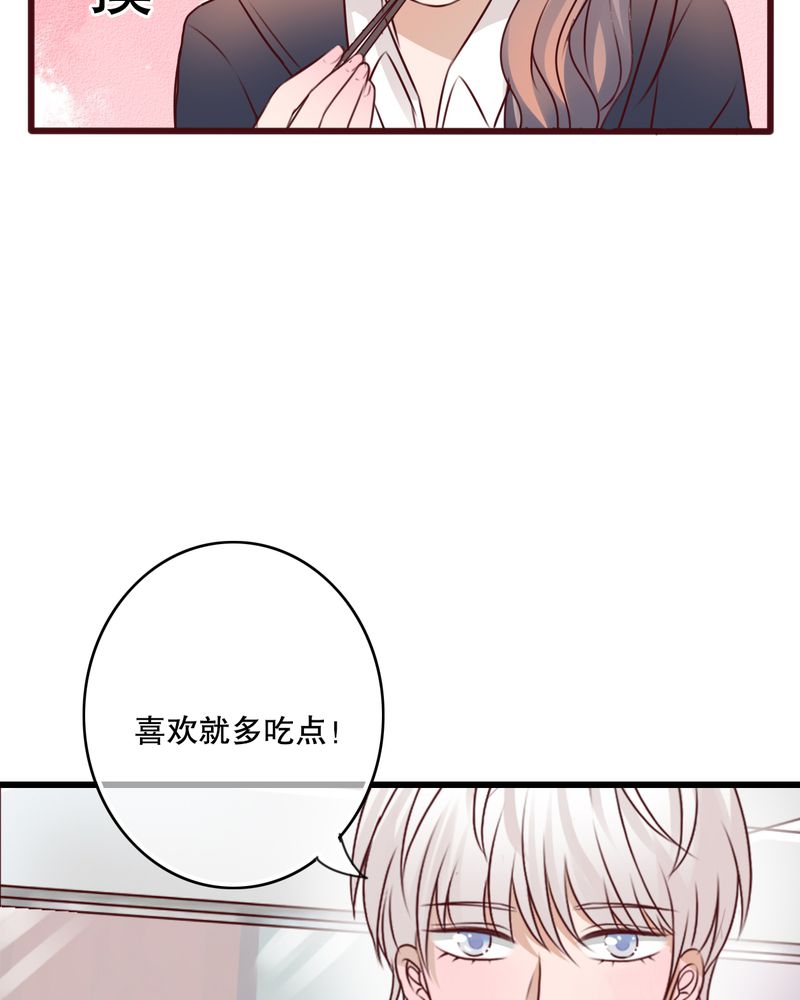雨后的盛夏漫画,第29章：钟离野生病了1图