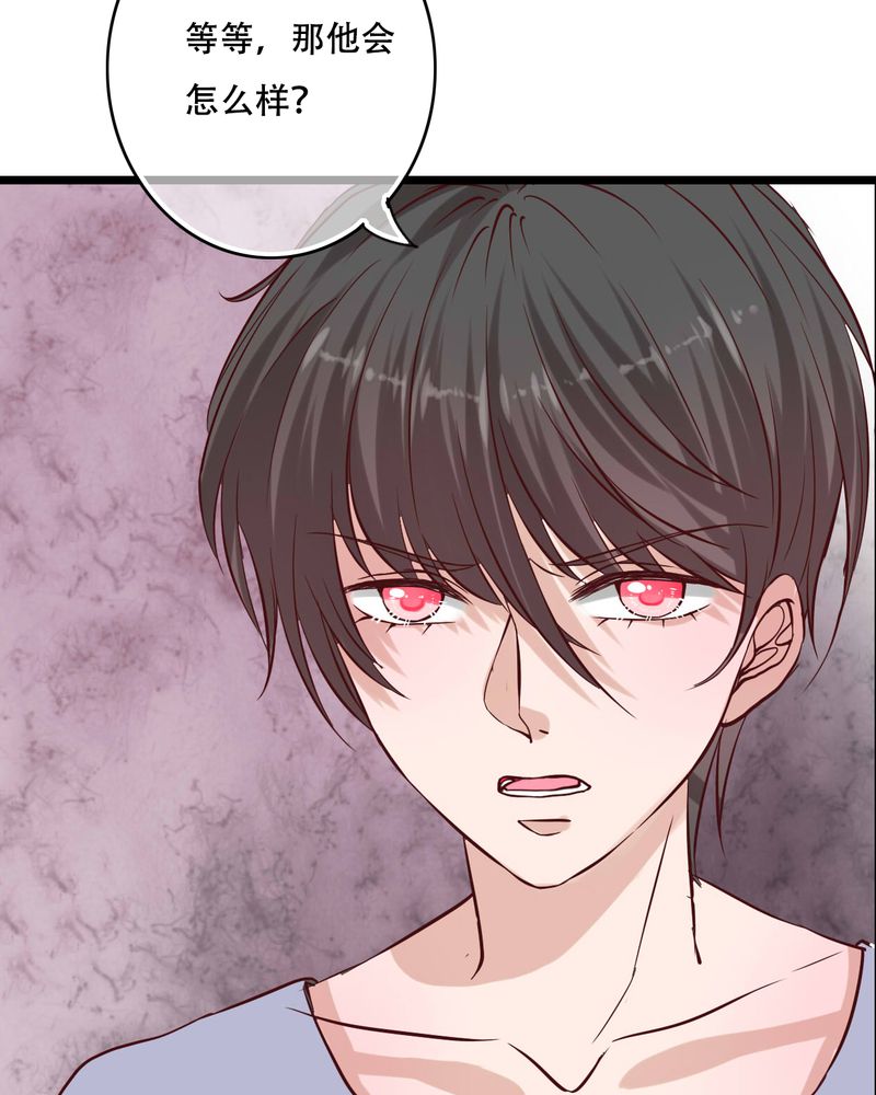 雨后的清晨作文漫画,第94章：她是我的全部5图