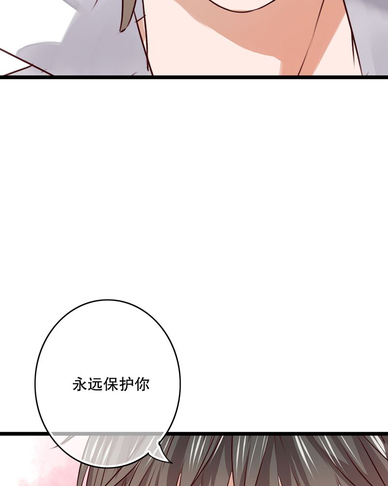 雨后的树漫画,第51章：再见，幽蓝5图