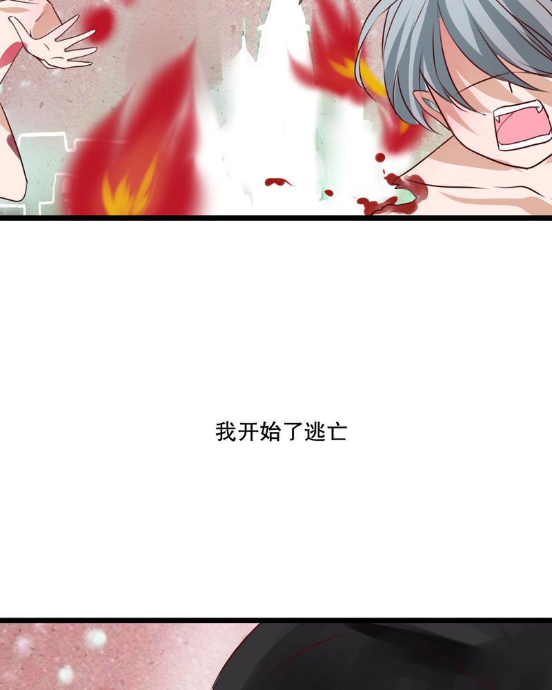 雨后的盛夏傍晚漫画,第49章：活下去的勇气5图