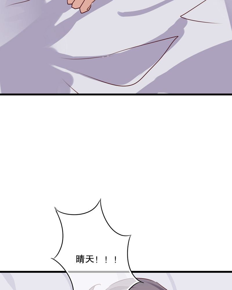 盛夏的雨后怎么描写漫画,第65章：舞台剧5图