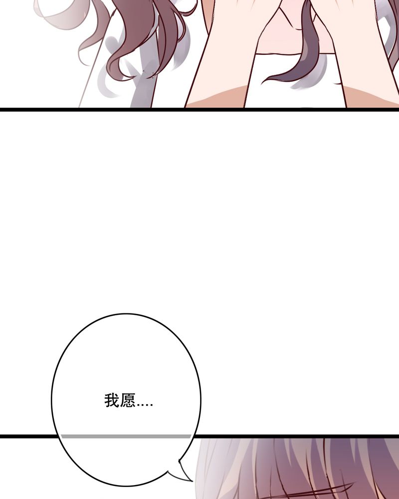 空气清新宜人漫画,第53章：是敌是友5图