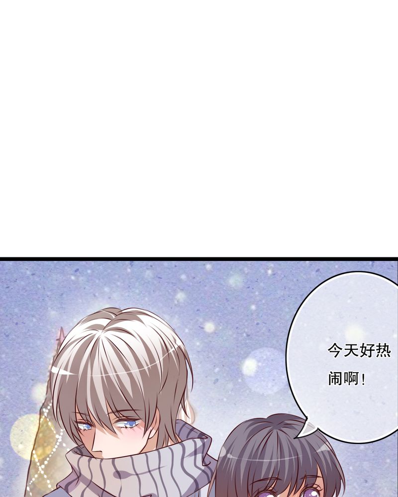 盛夏的雨后怎么描写漫画,第43章：番外篇    圣诞快乐4图