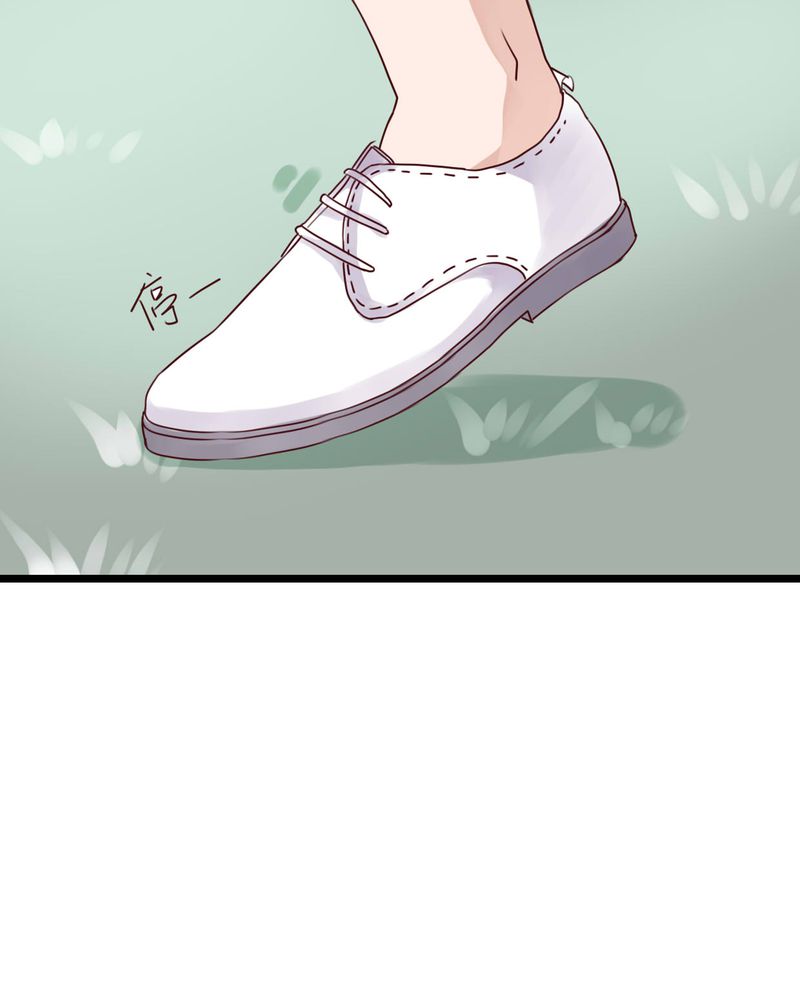 雨后的盛夏漫画,第79章：初次相遇1图