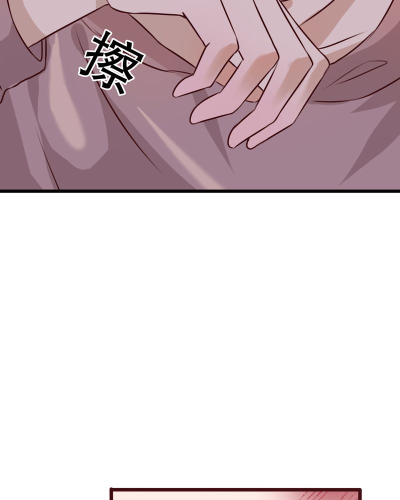 雨后的天空怎么形容漫画,第21章：牵手的理由4图