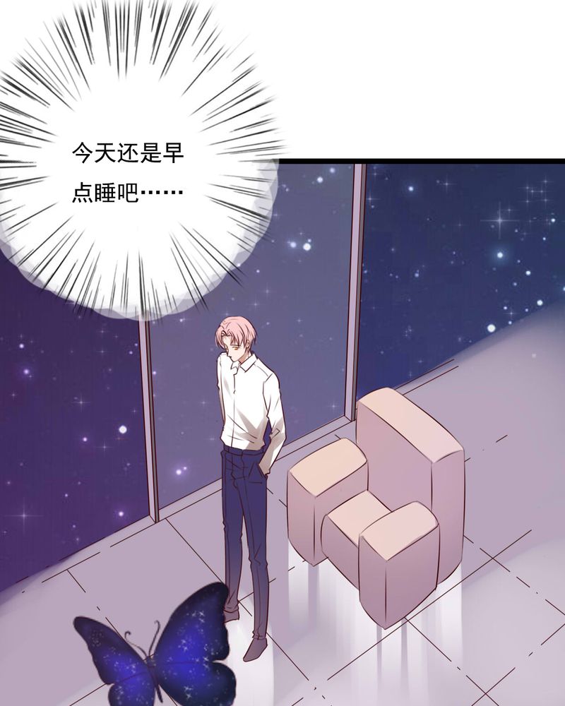 雨后的清晨作文600字漫画,第74章：误会3图