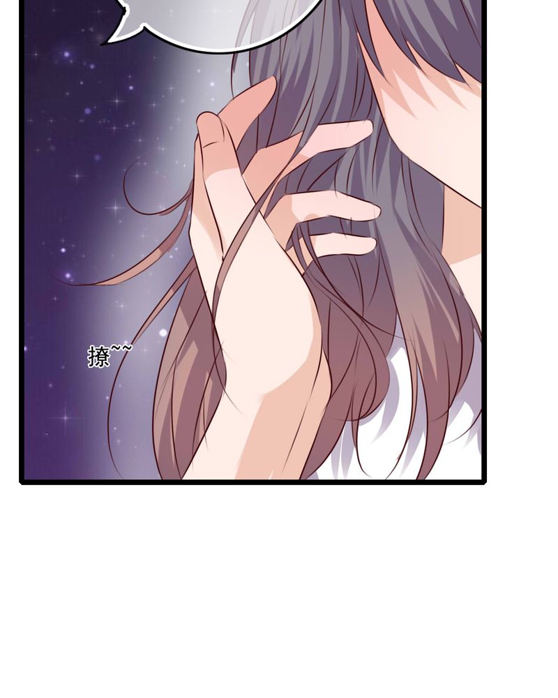 雨后的盛夏漫画,第74章：误会5图