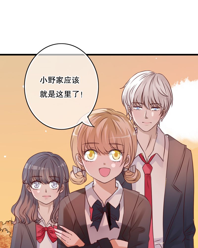 雨后的清晨优美句子漫画,第30章：渐渐浮出的真相5图