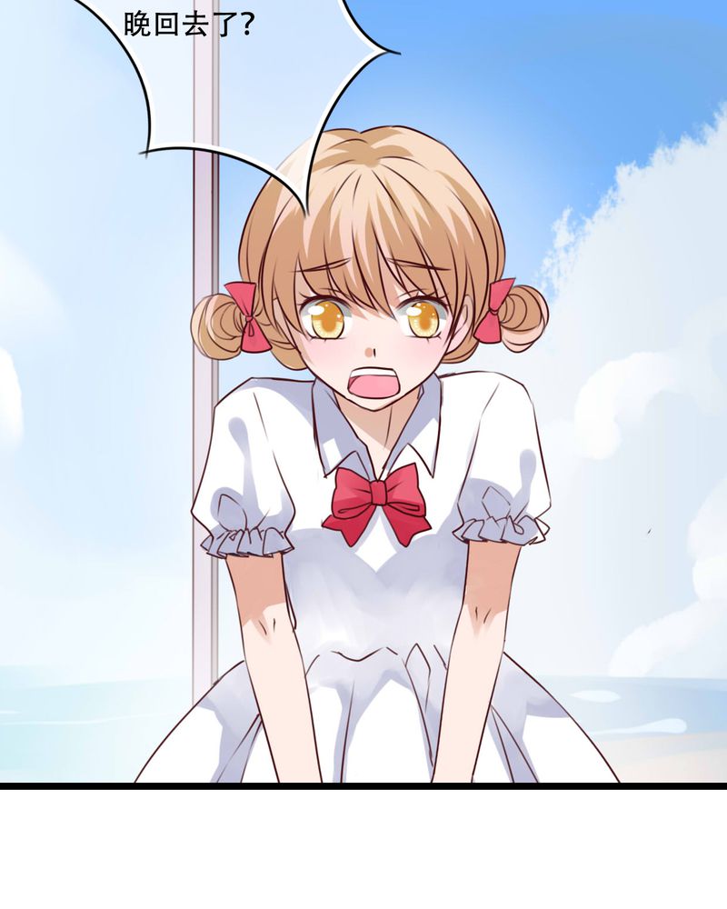 雨后的环境描写漫画,第77章：危险来临3图