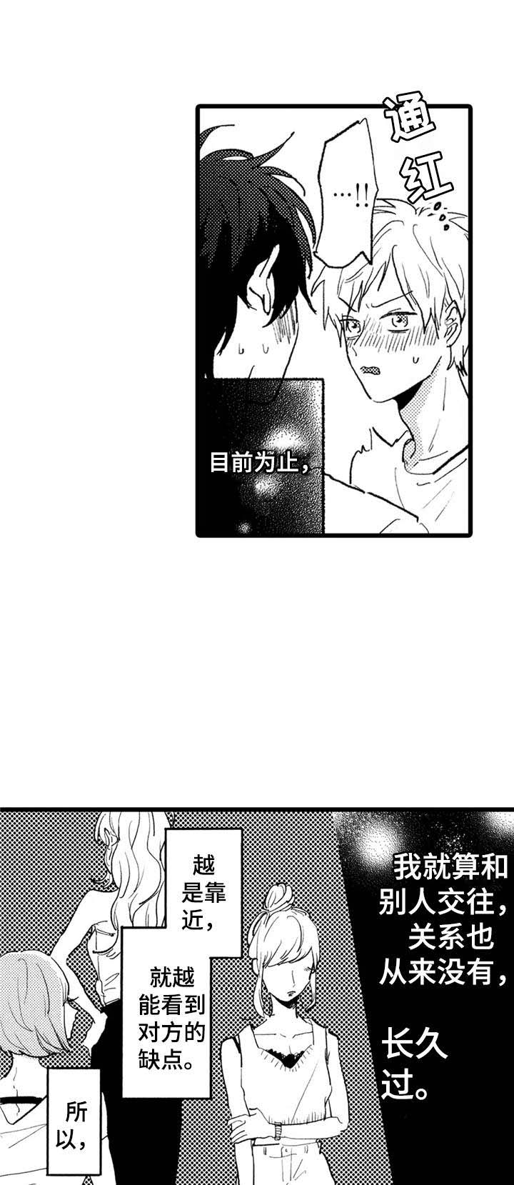 第22章：生病0