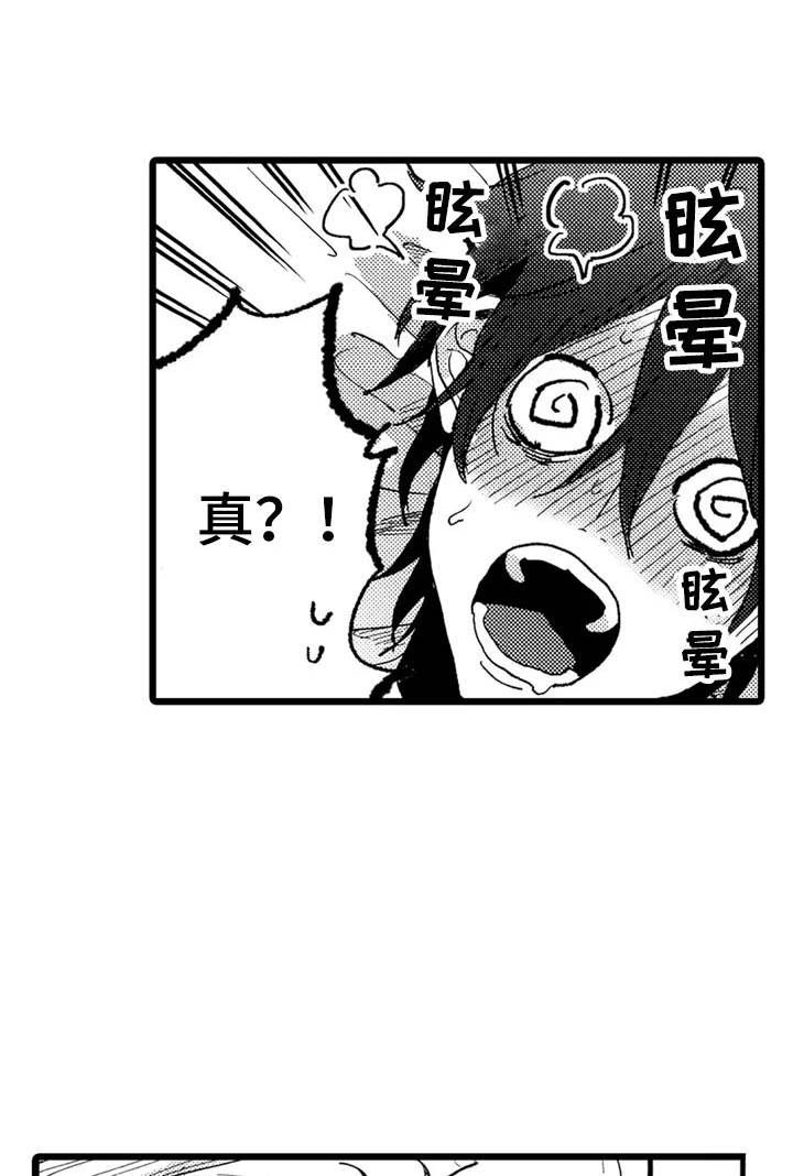 第22章：生病4