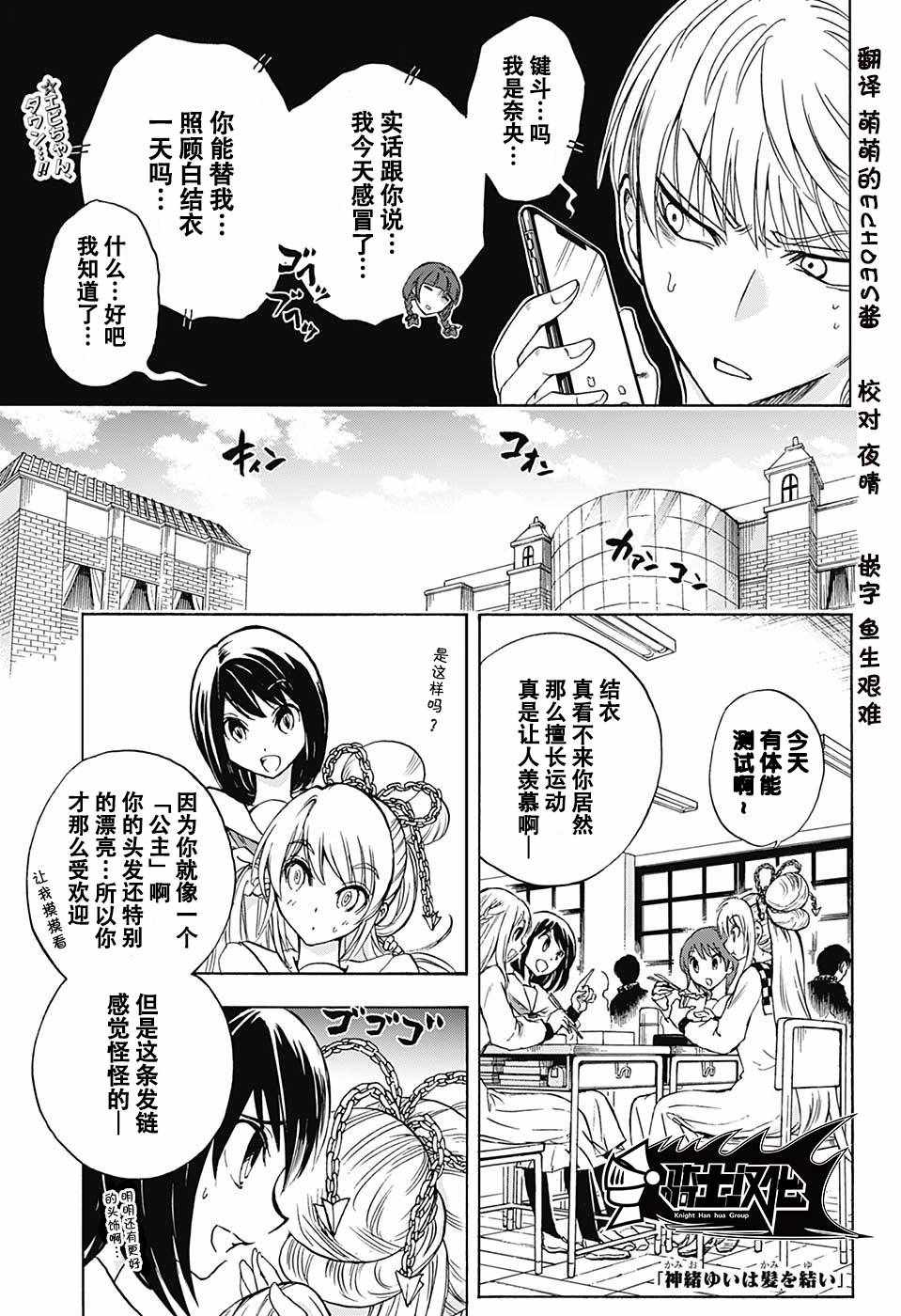 第6话0