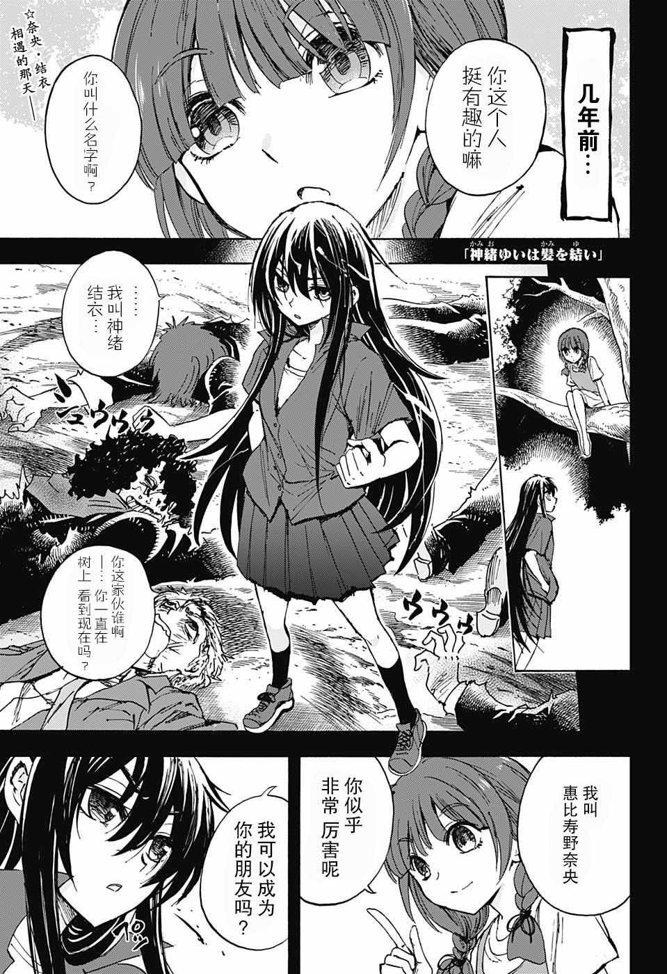 第15话0