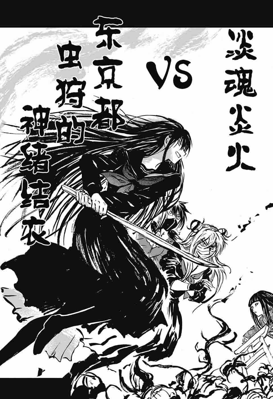第18话4