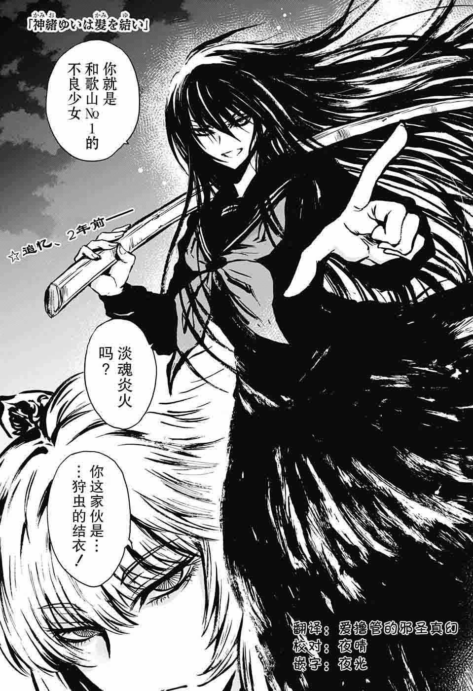 第18话0