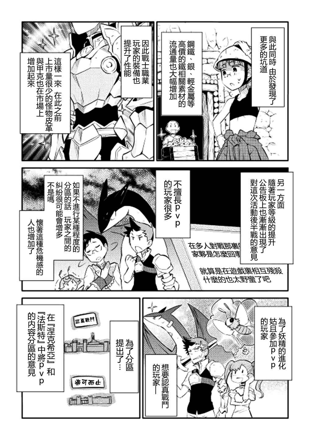 第6话0