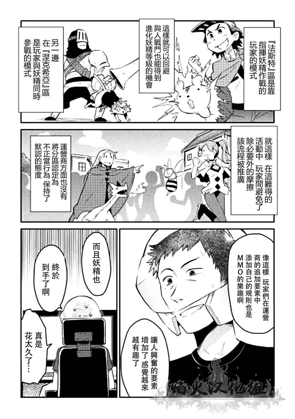 第6话1