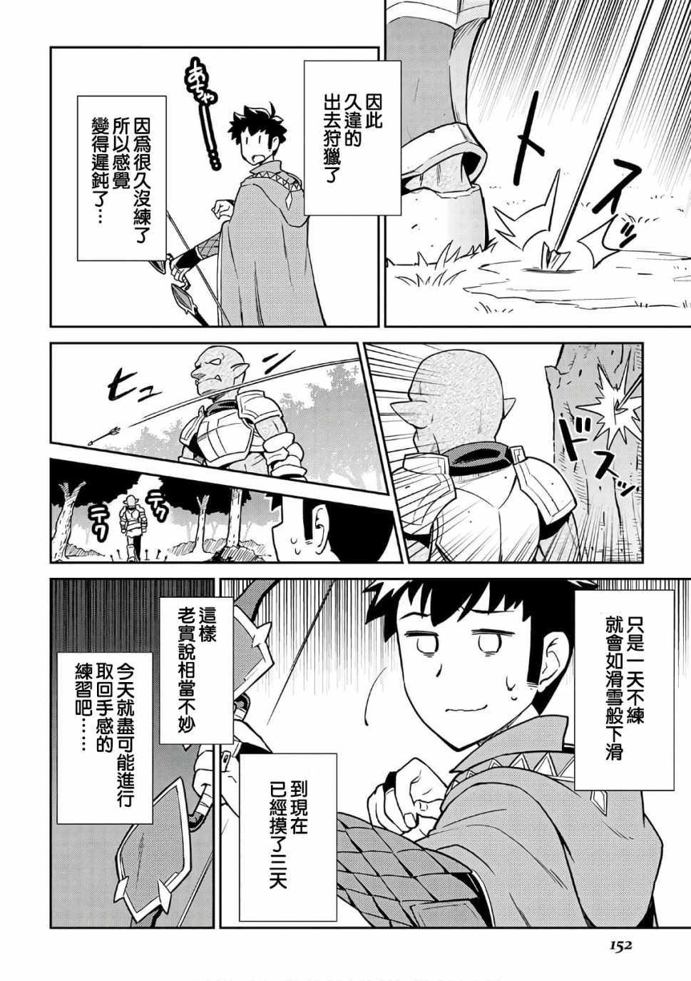 第43话1