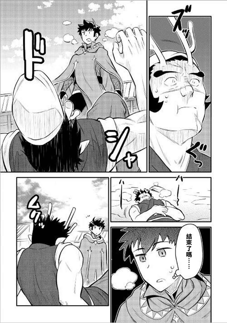 第36话4