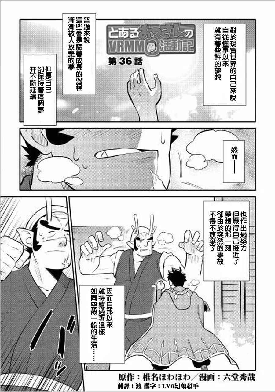 第36话0