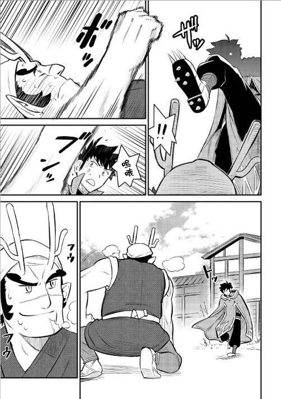 第36话2