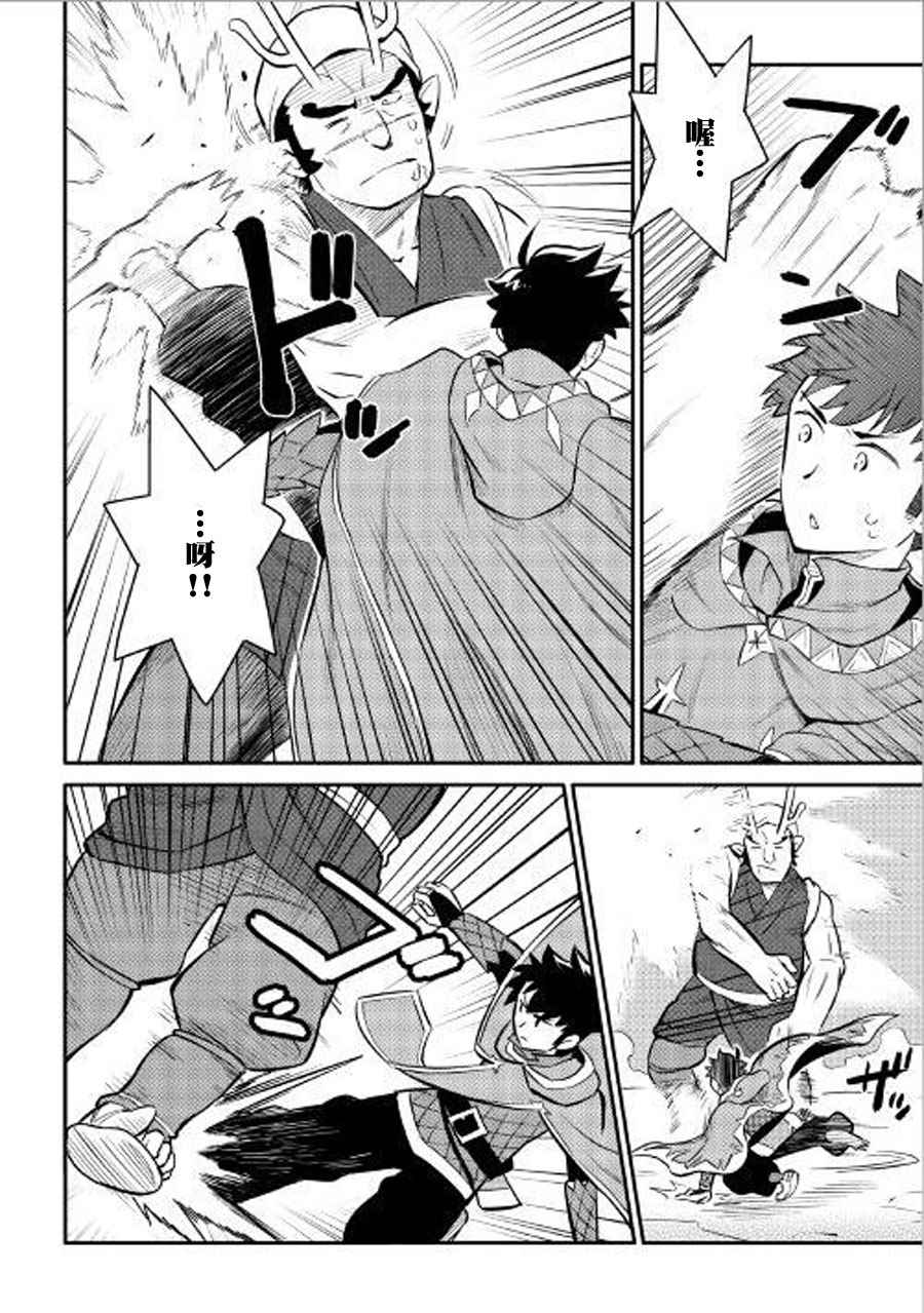 第36话1
