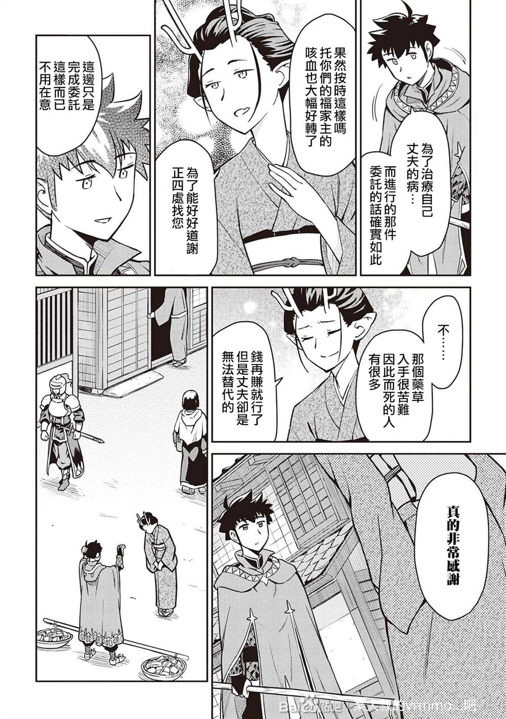 第50话1