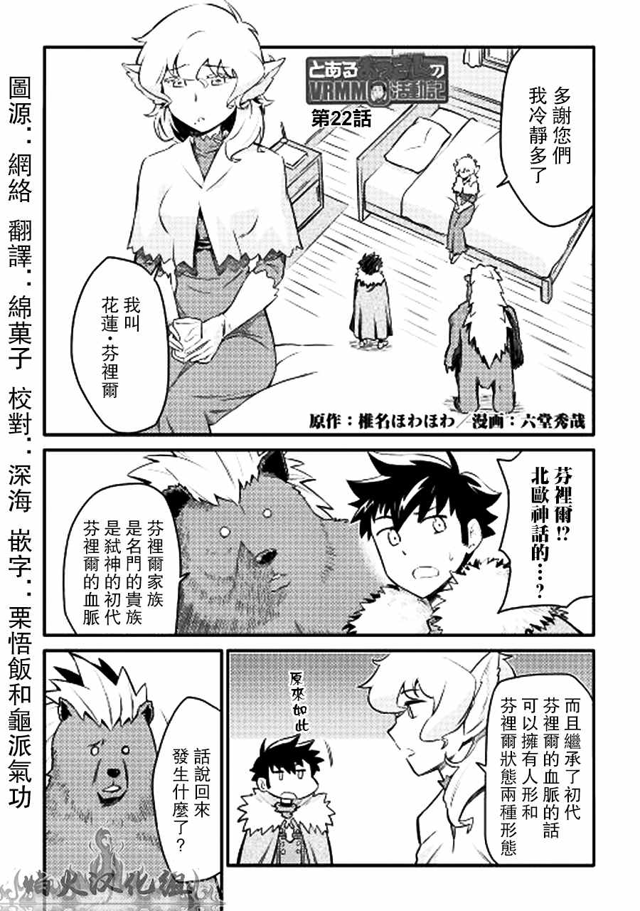 第22话0