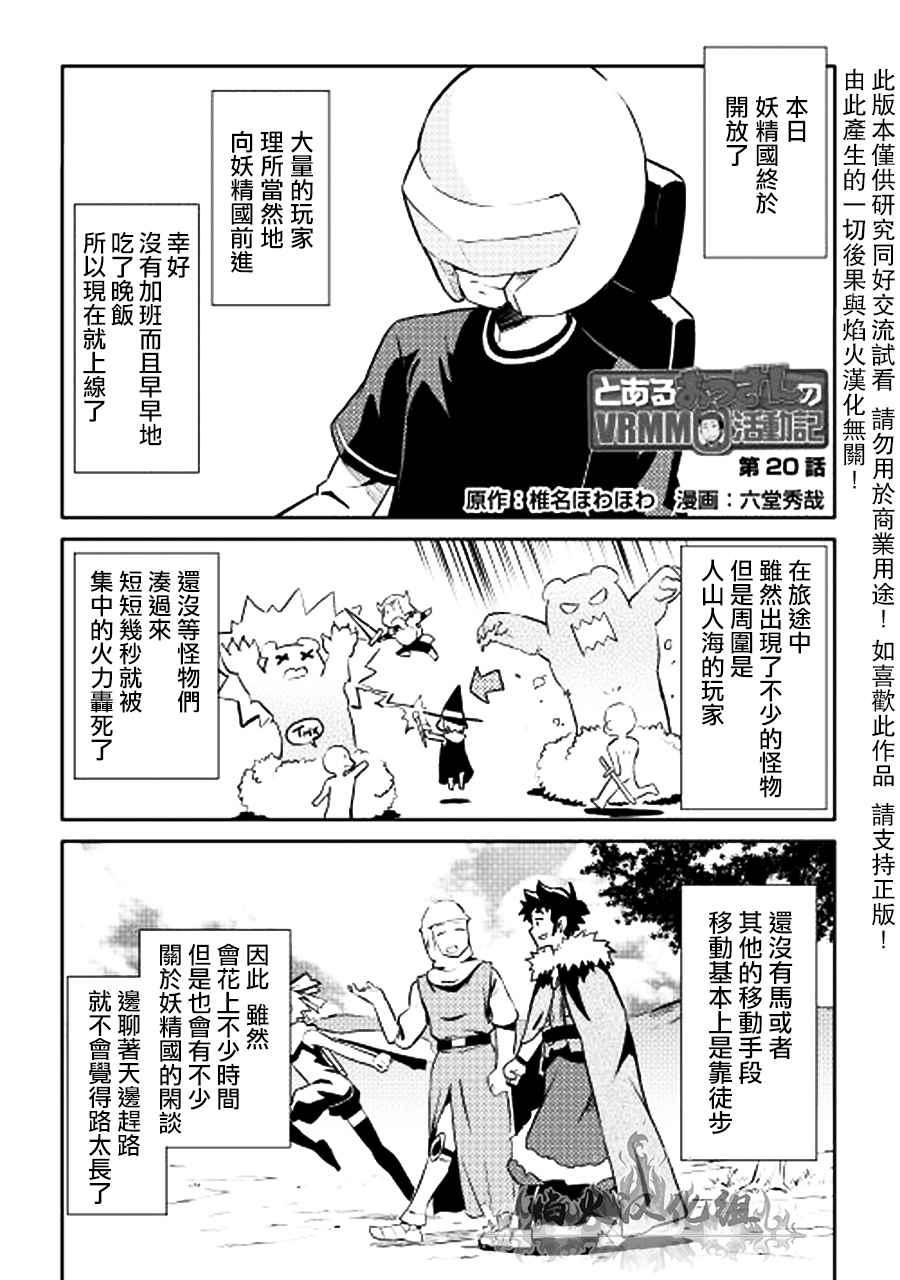 第19话0