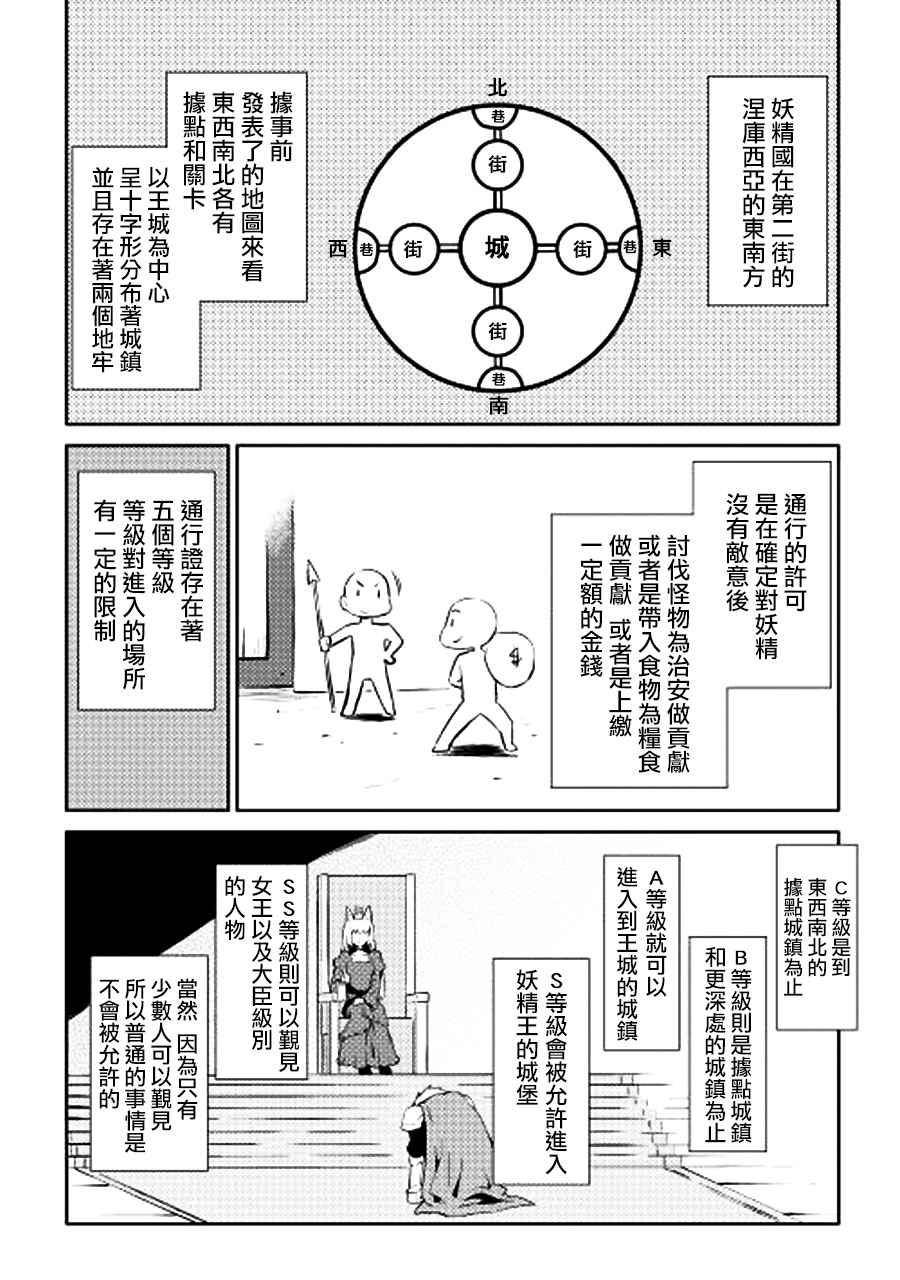 第19话1