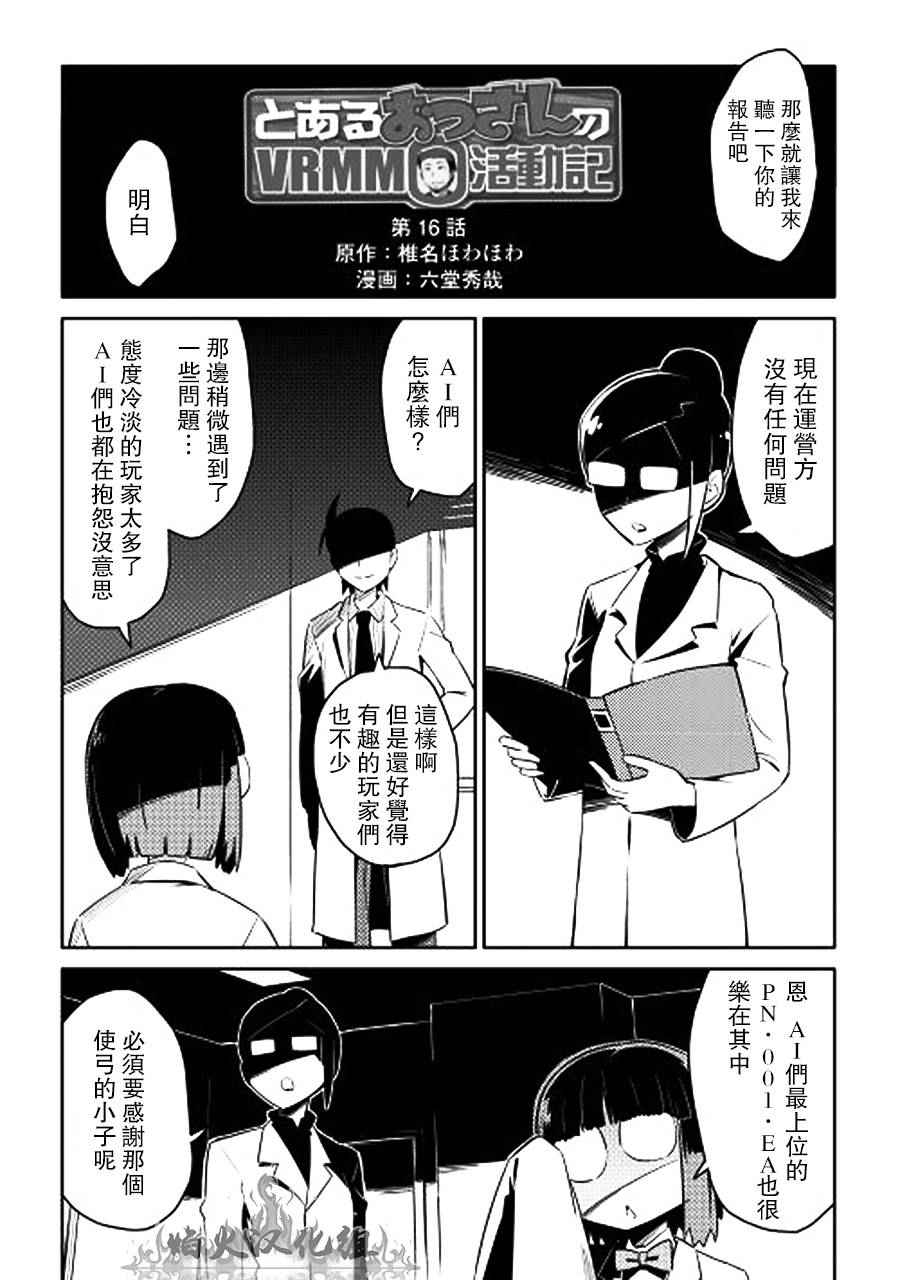 第16话0