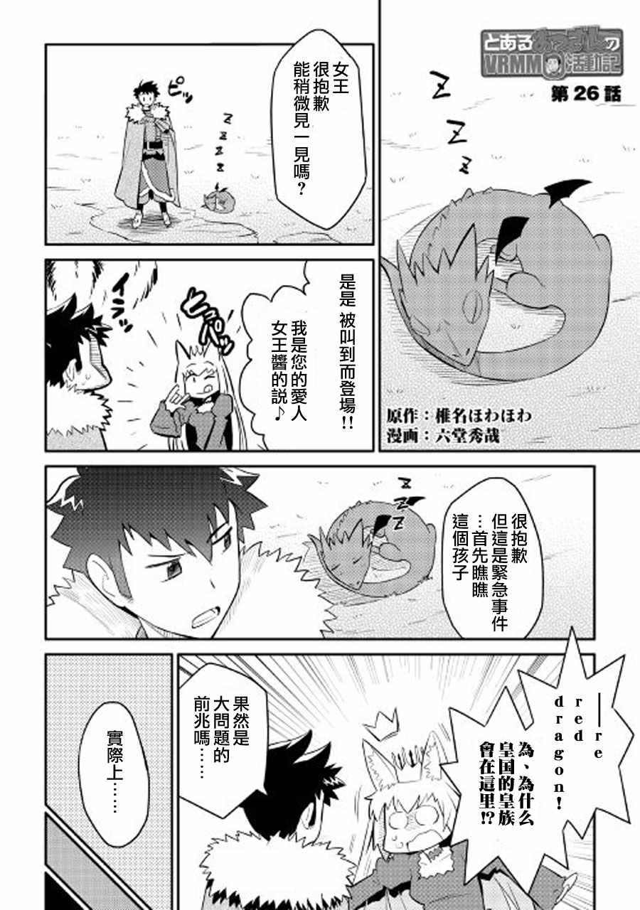 第26话0