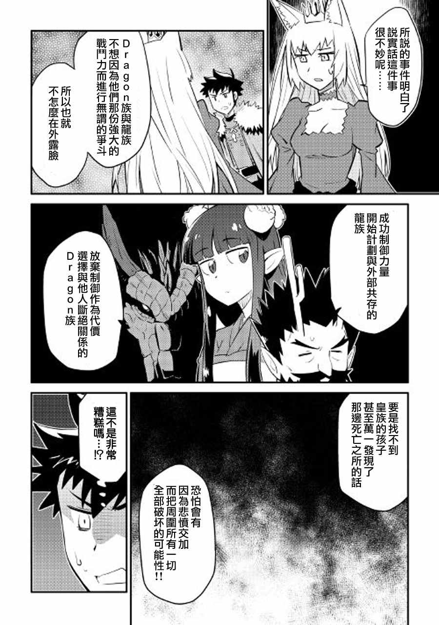 第26话1