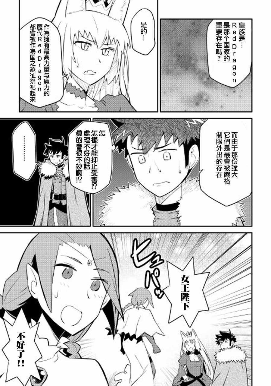 第26话2