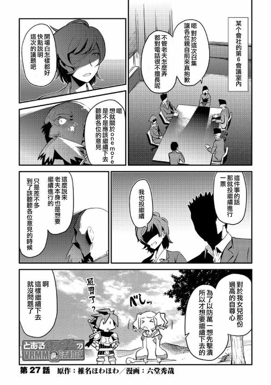 第27话0