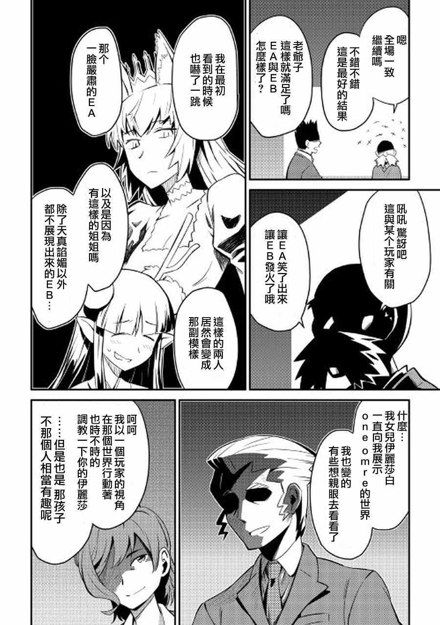 第27话1