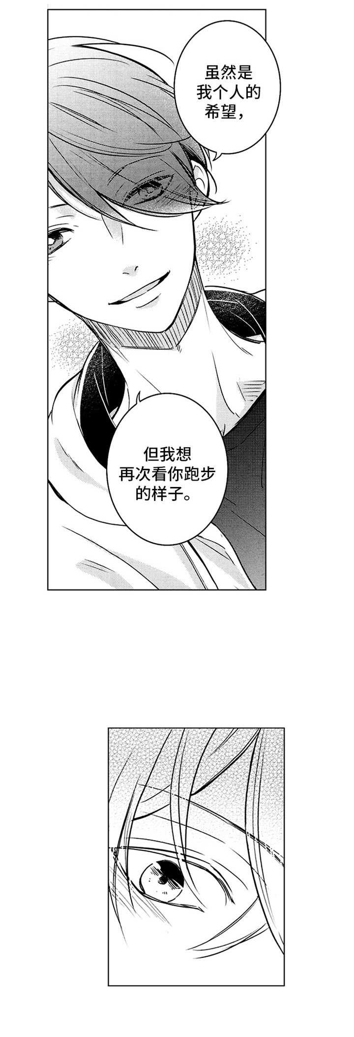 第34章：撒娇1
