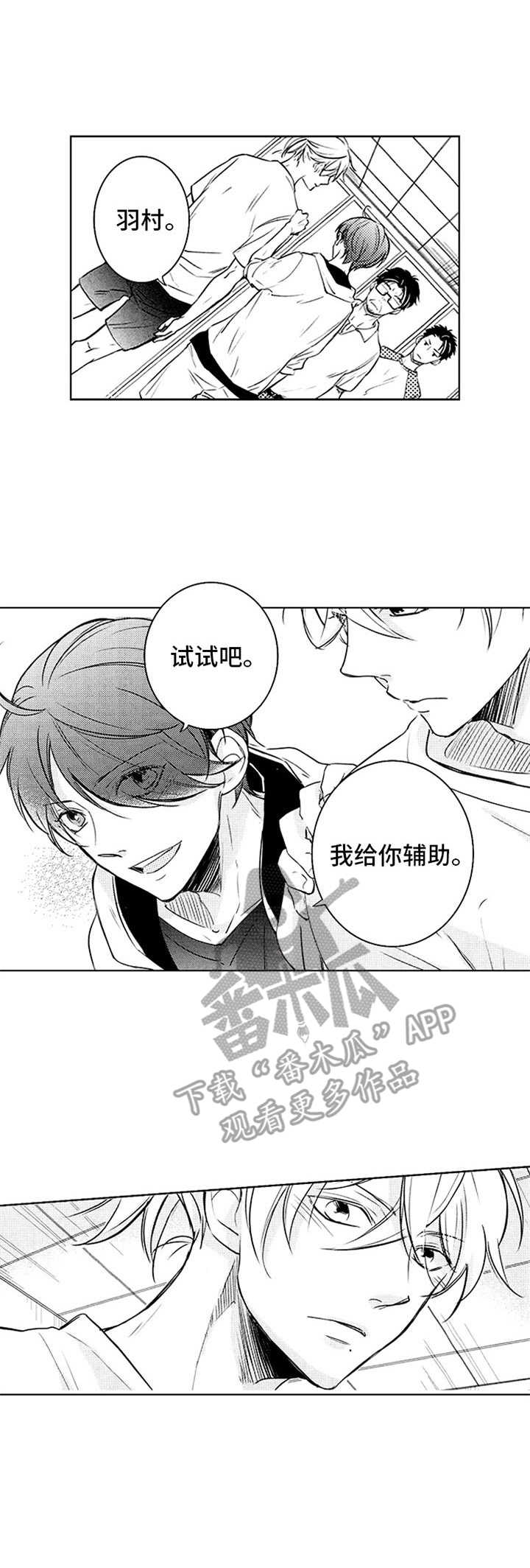 第34章：撒娇0